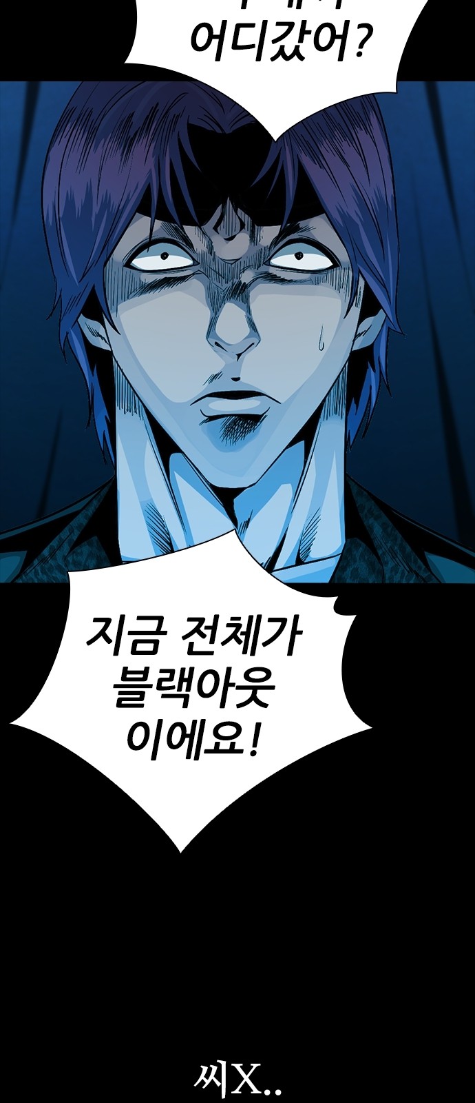 83 페이지