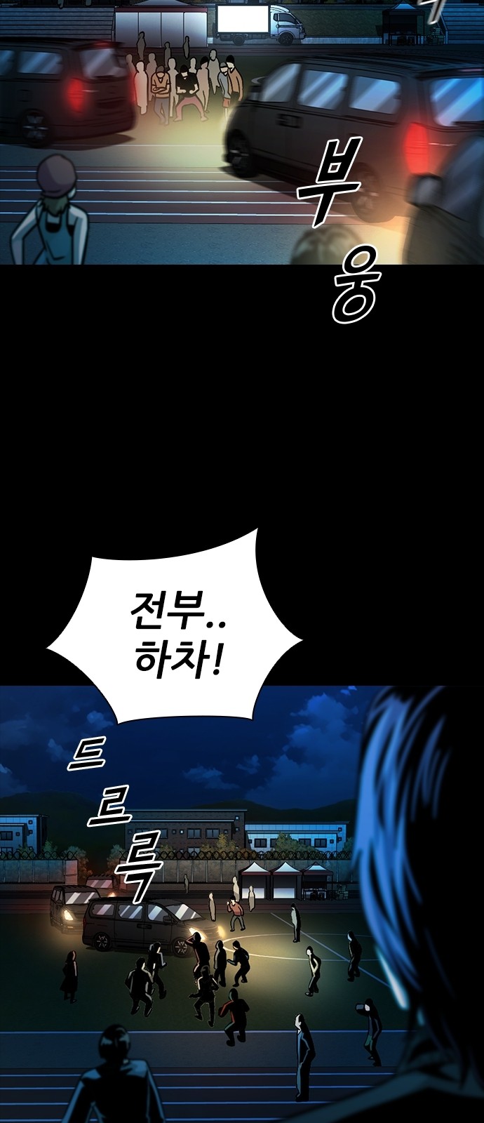 87 페이지