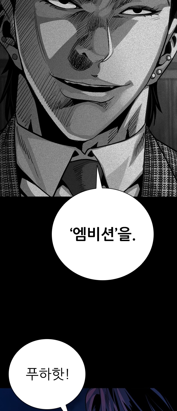 89 페이지