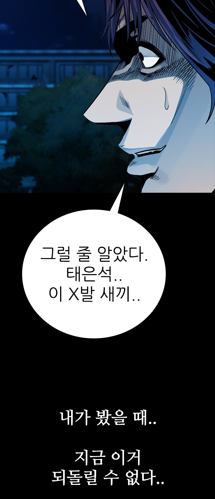 90 페이지