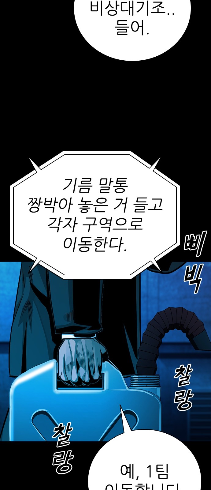 92 페이지