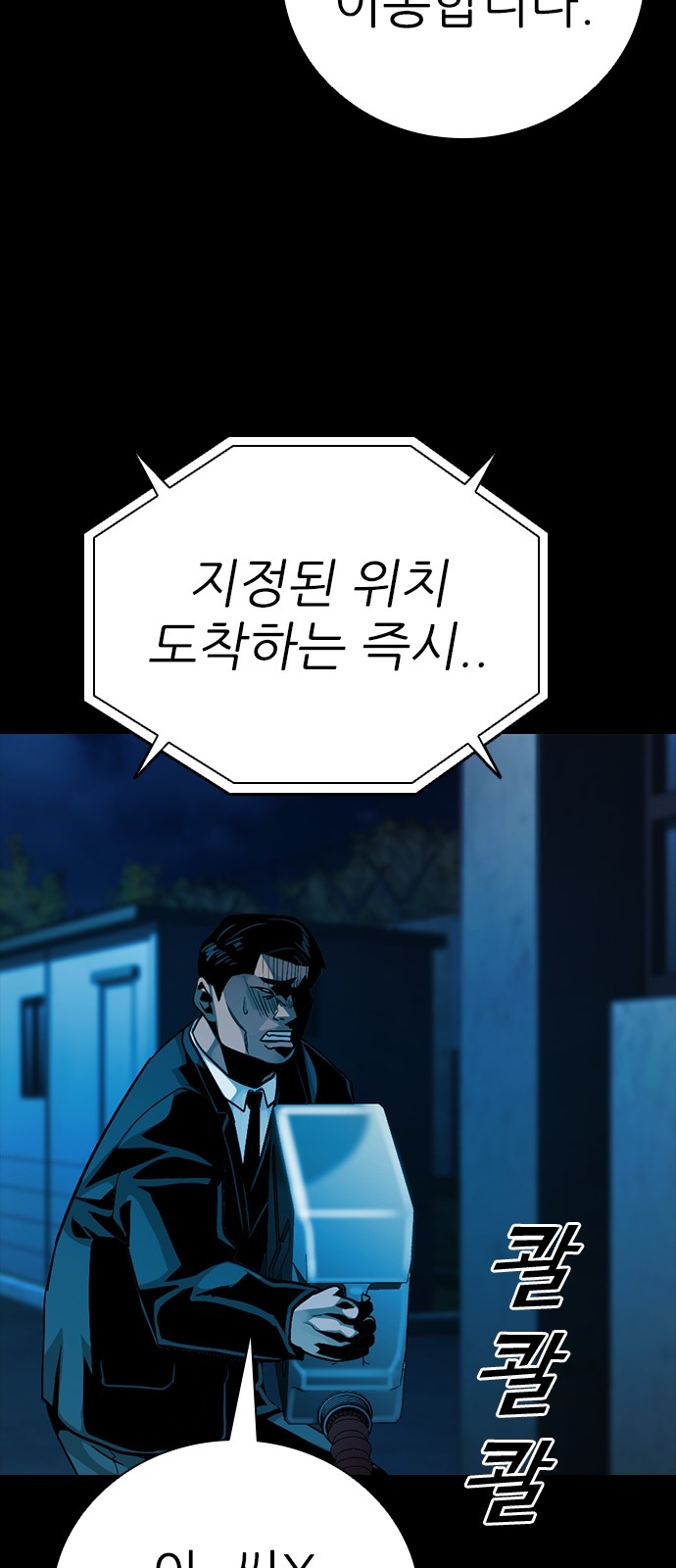 93 페이지