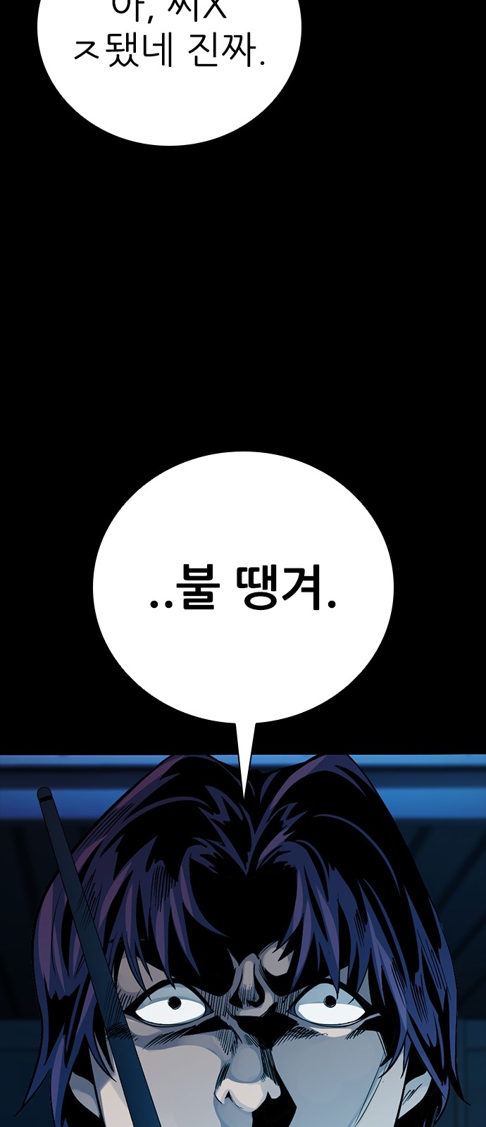 94 페이지