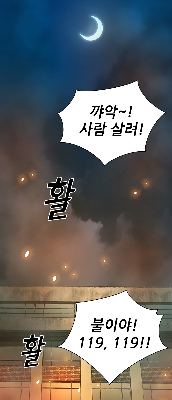 96 페이지