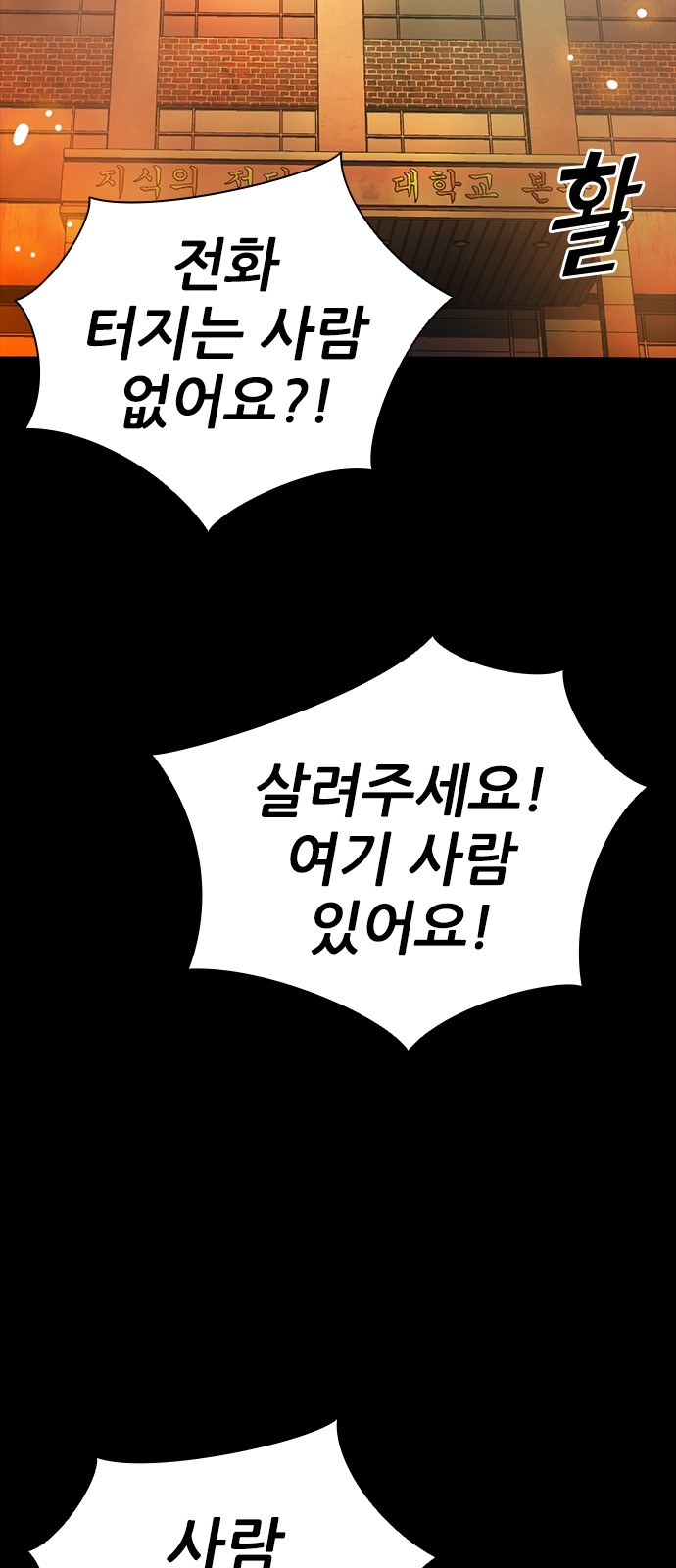 97 페이지