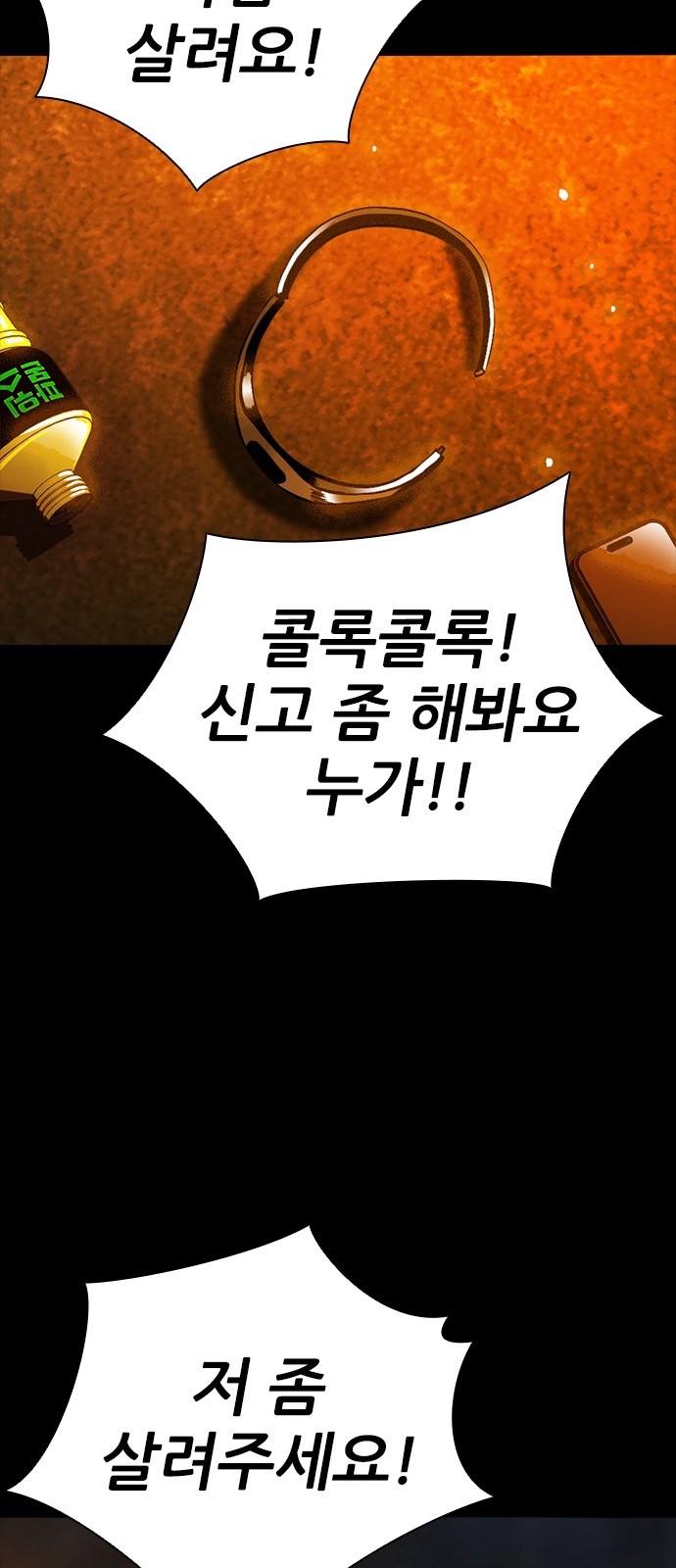 98 페이지