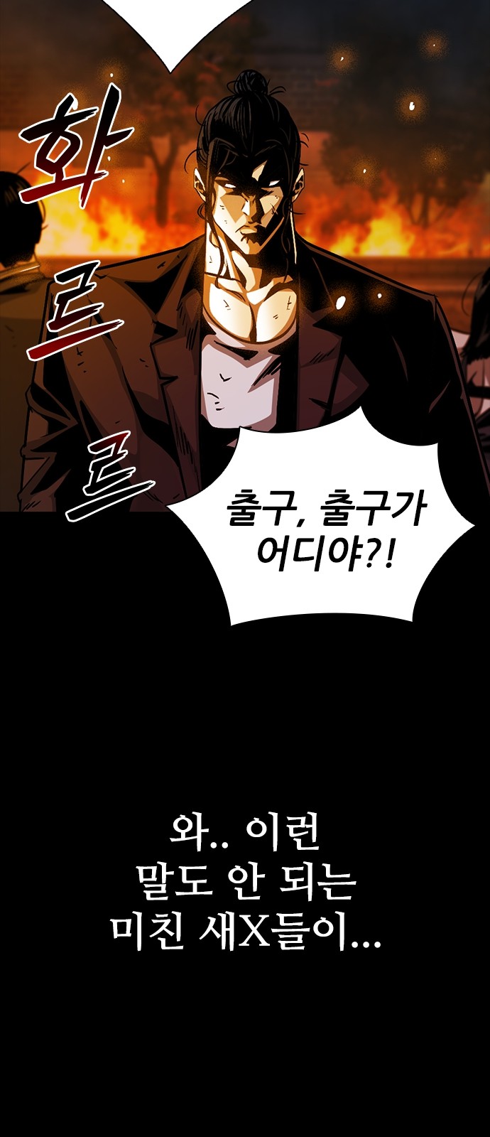 99 페이지