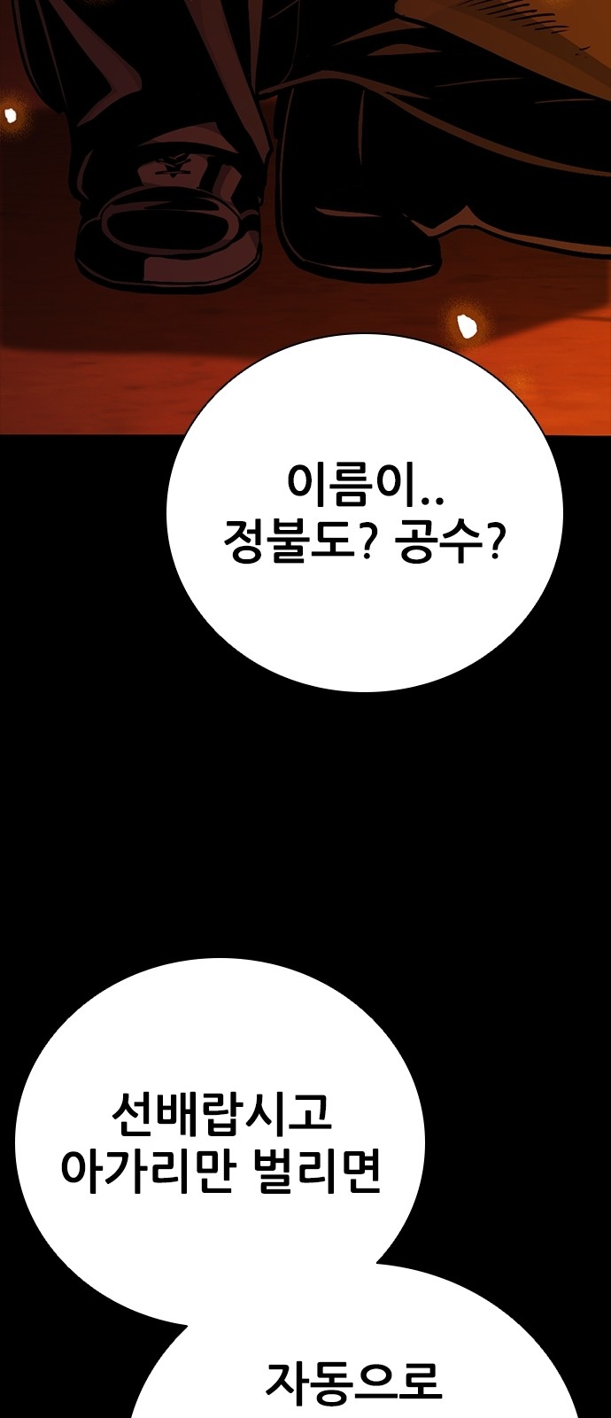 107 페이지