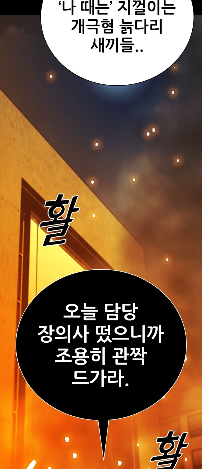 108 페이지