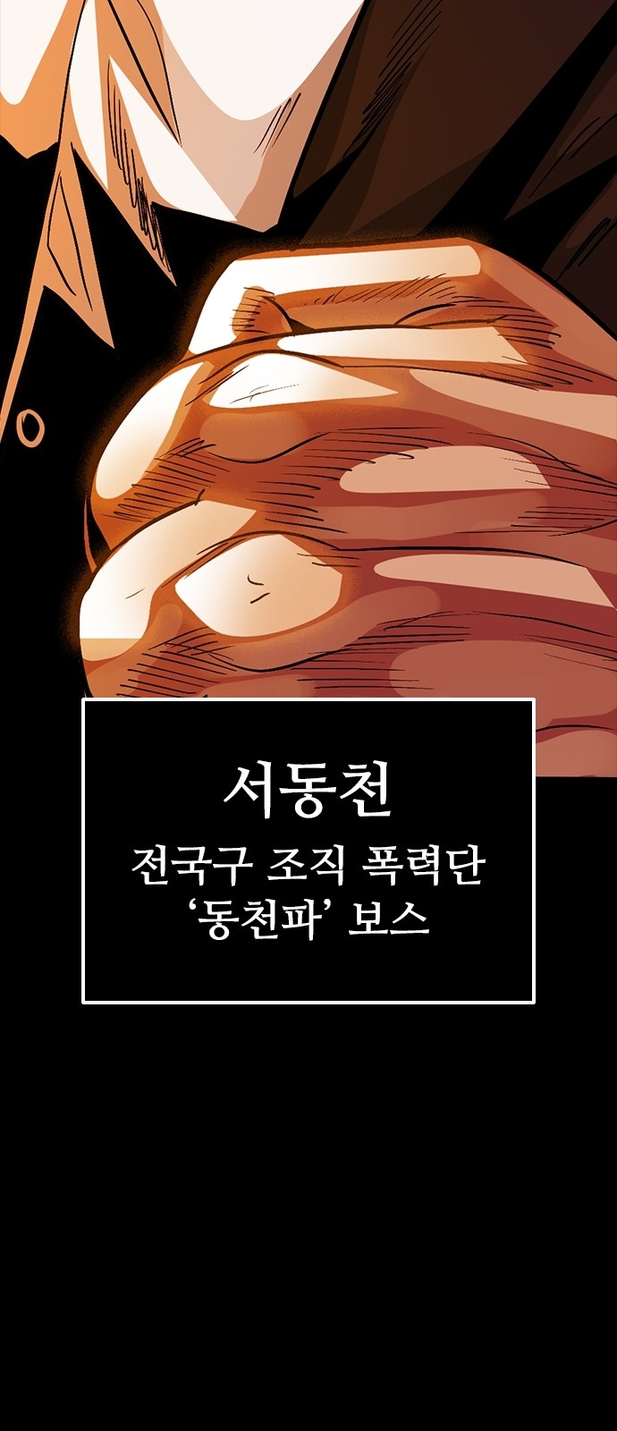110 페이지