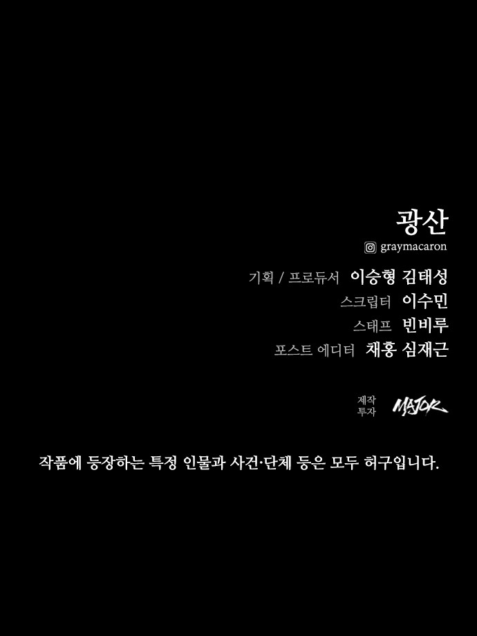111 페이지