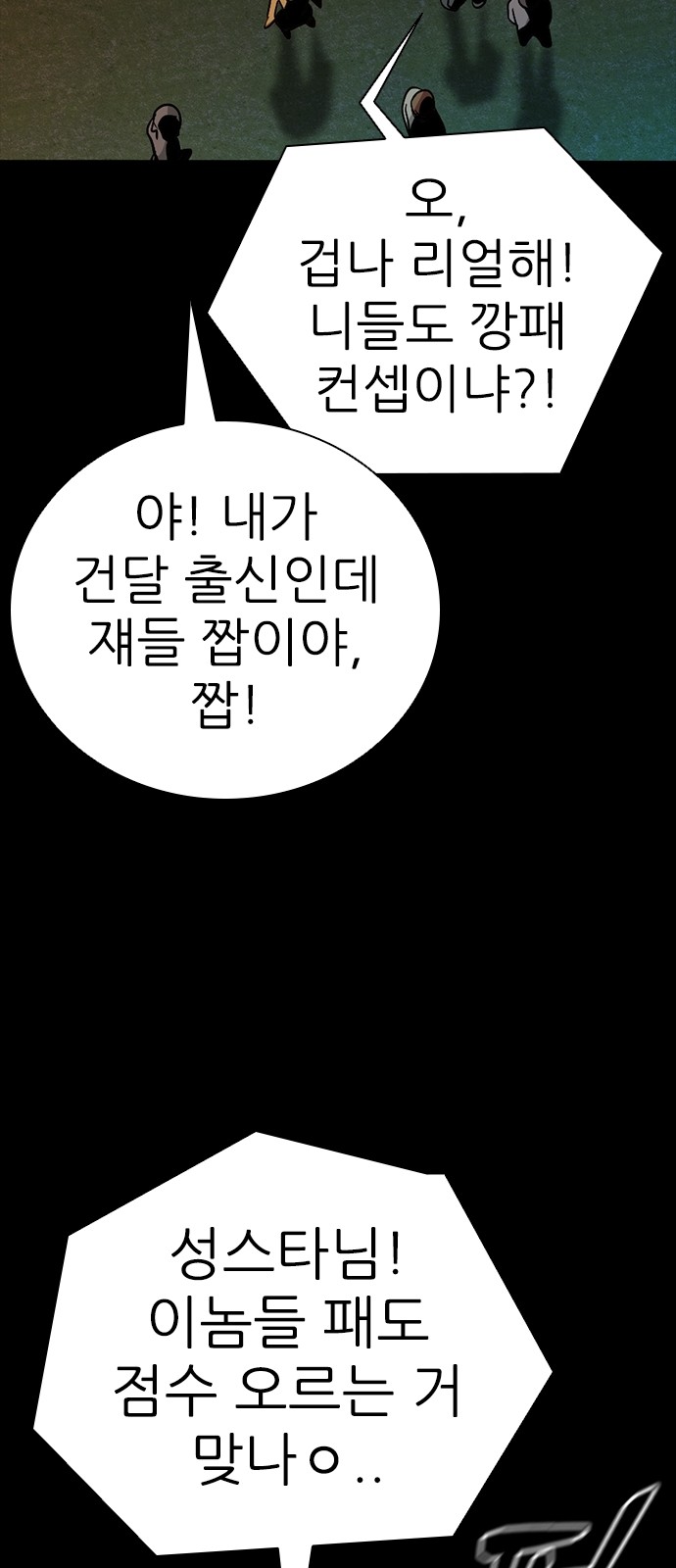 31 페이지