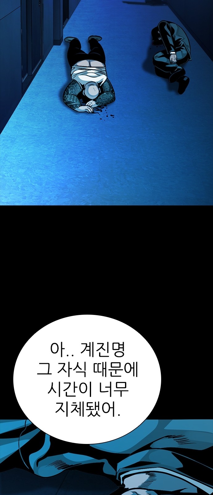 37 페이지