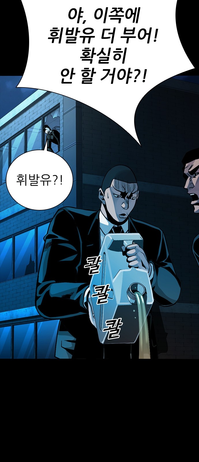43 페이지