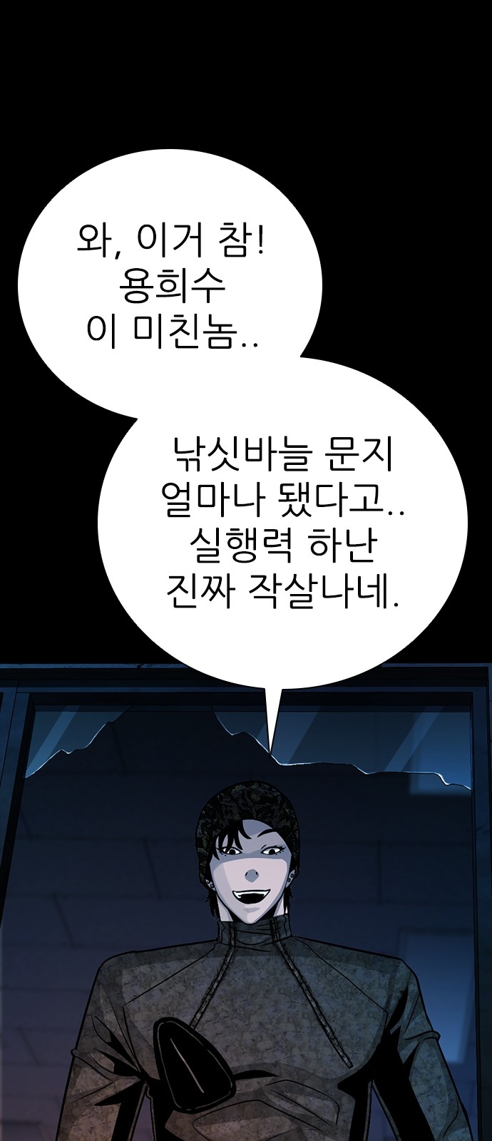 47 페이지