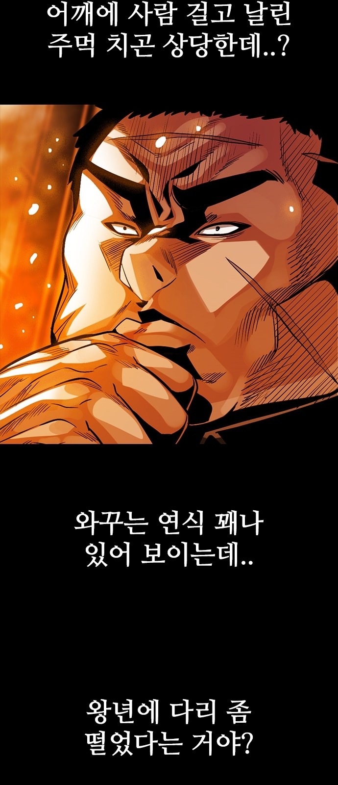 68 페이지