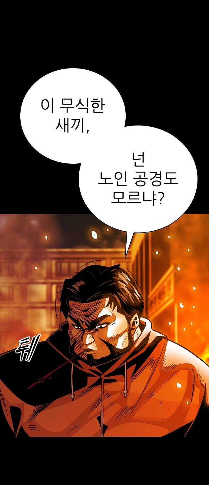 69 페이지