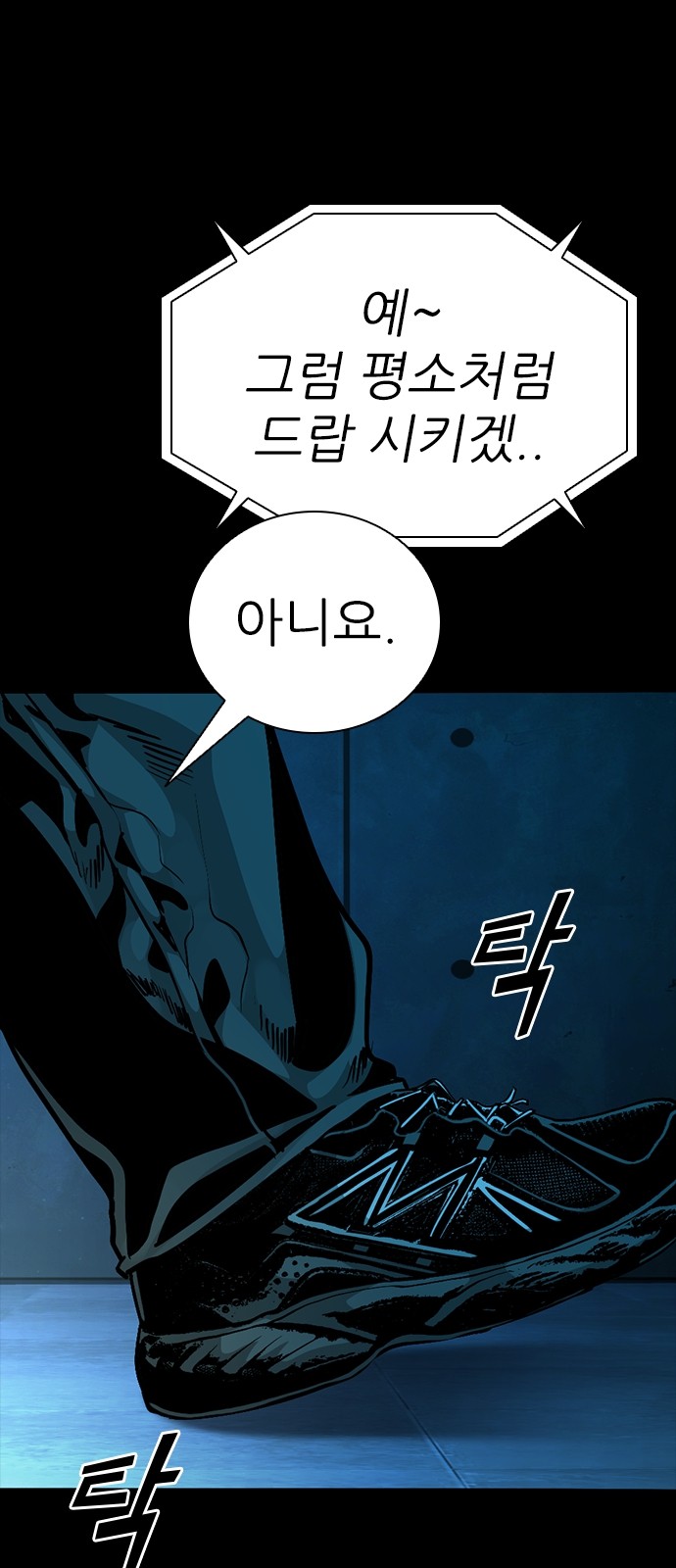 7 페이지