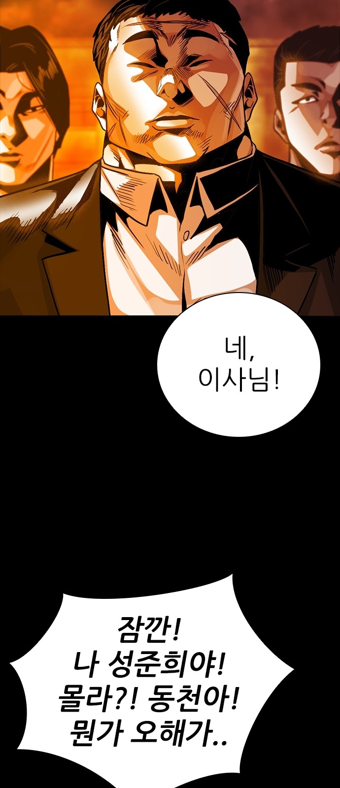 71 페이지