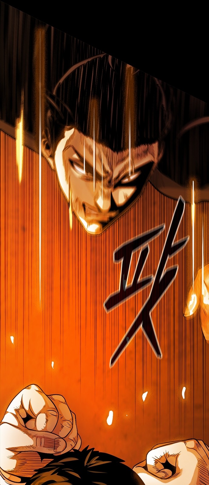 78 페이지