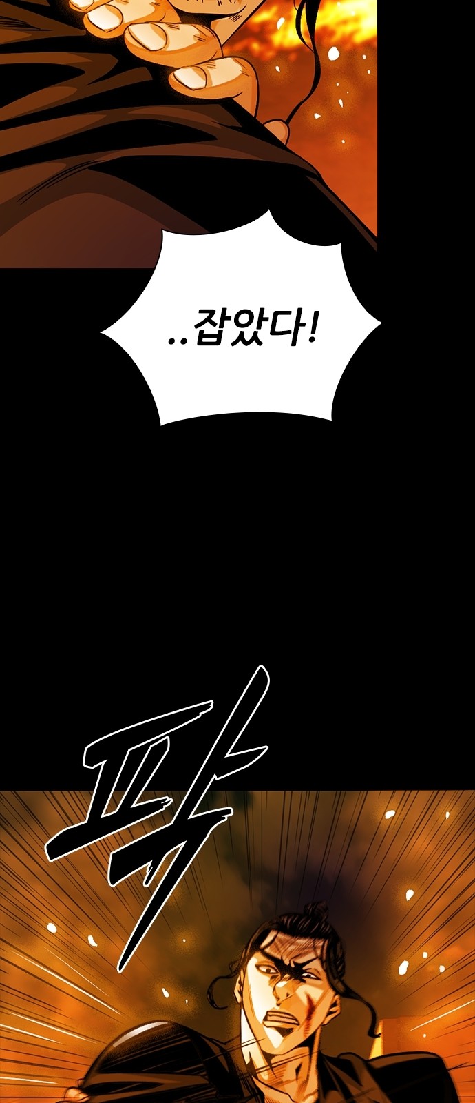81 페이지