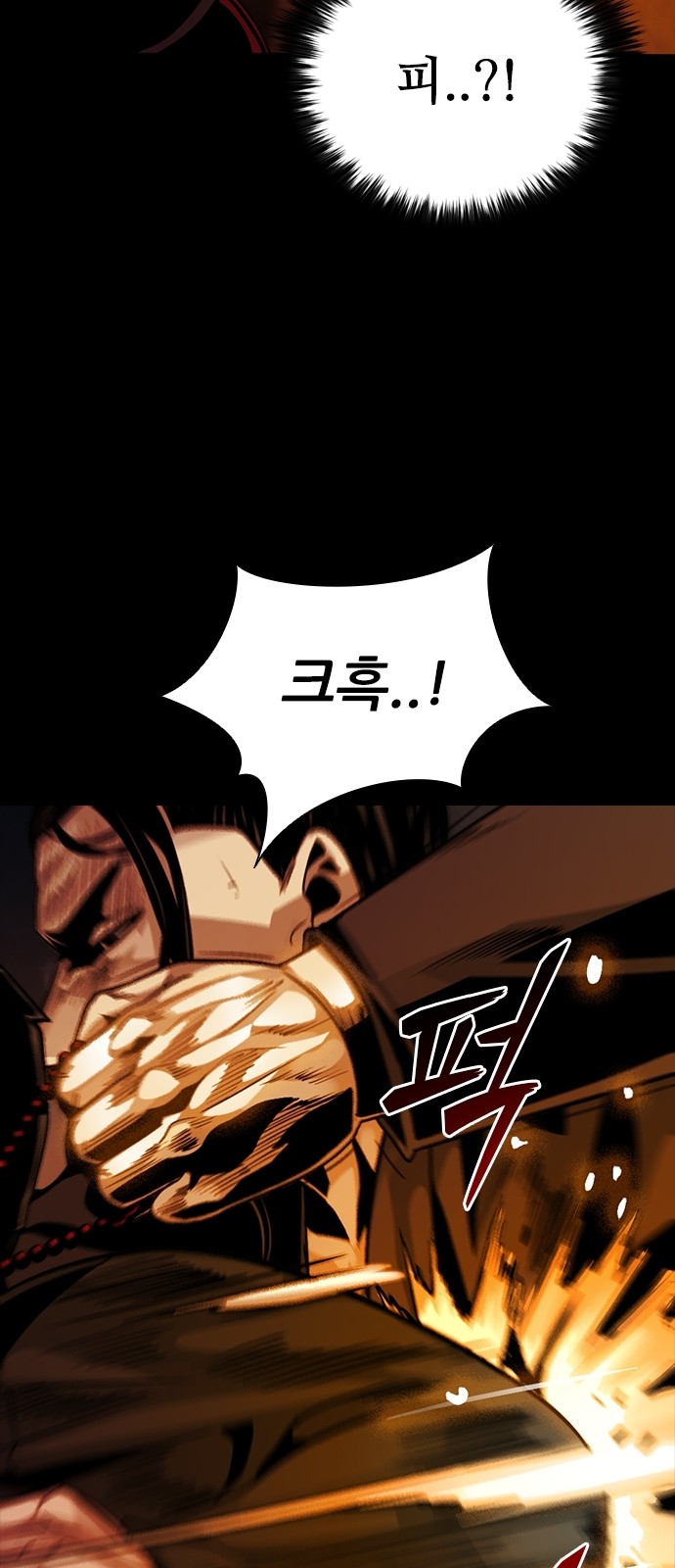 86 페이지