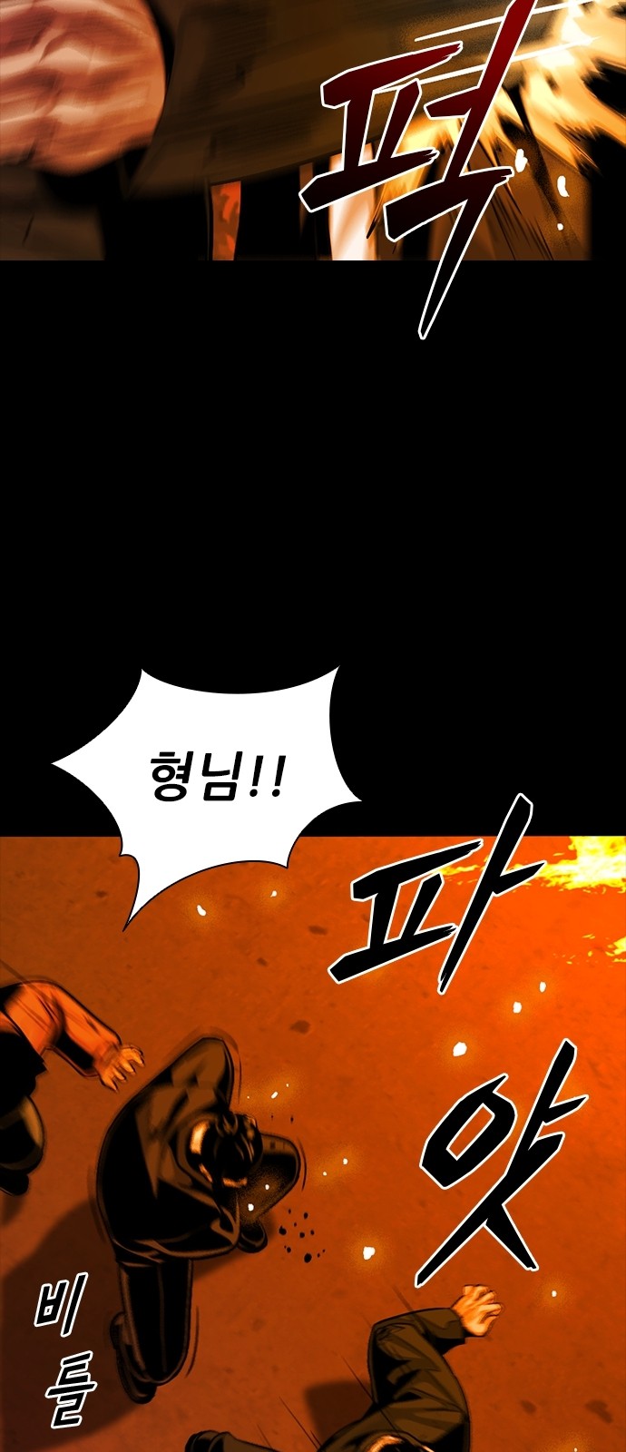 87 페이지