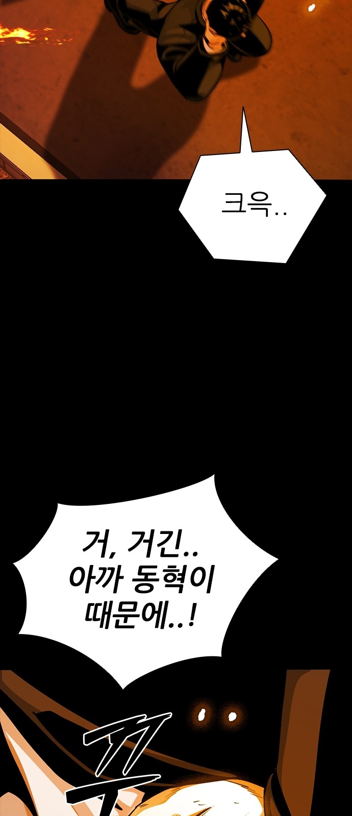 88 페이지