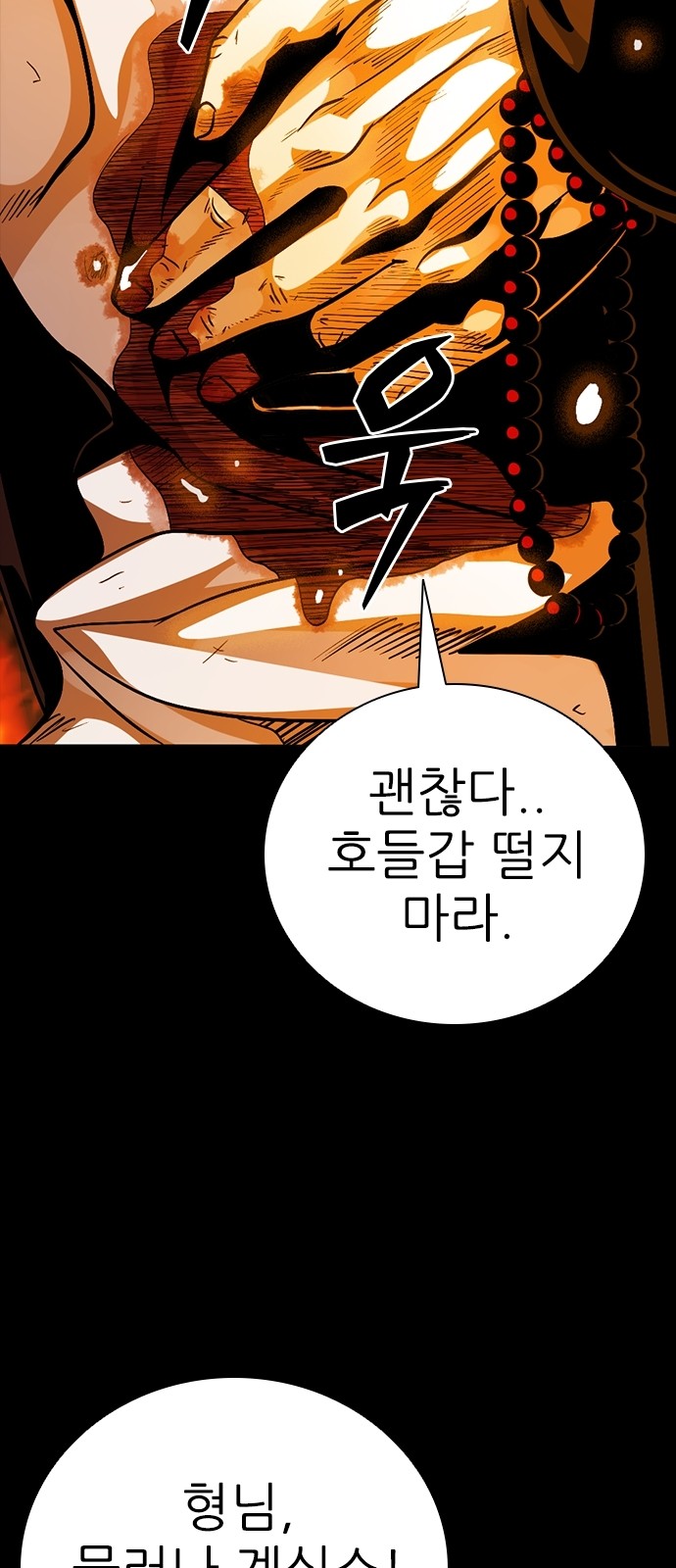 89 페이지