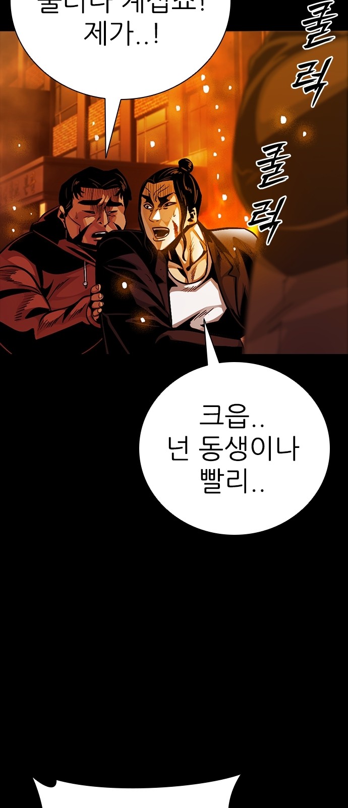 90 페이지