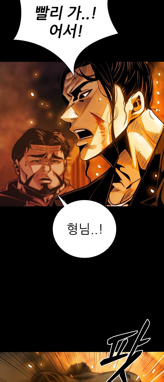 91 페이지