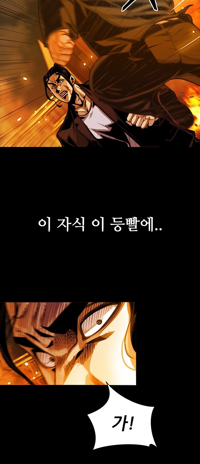 92 페이지