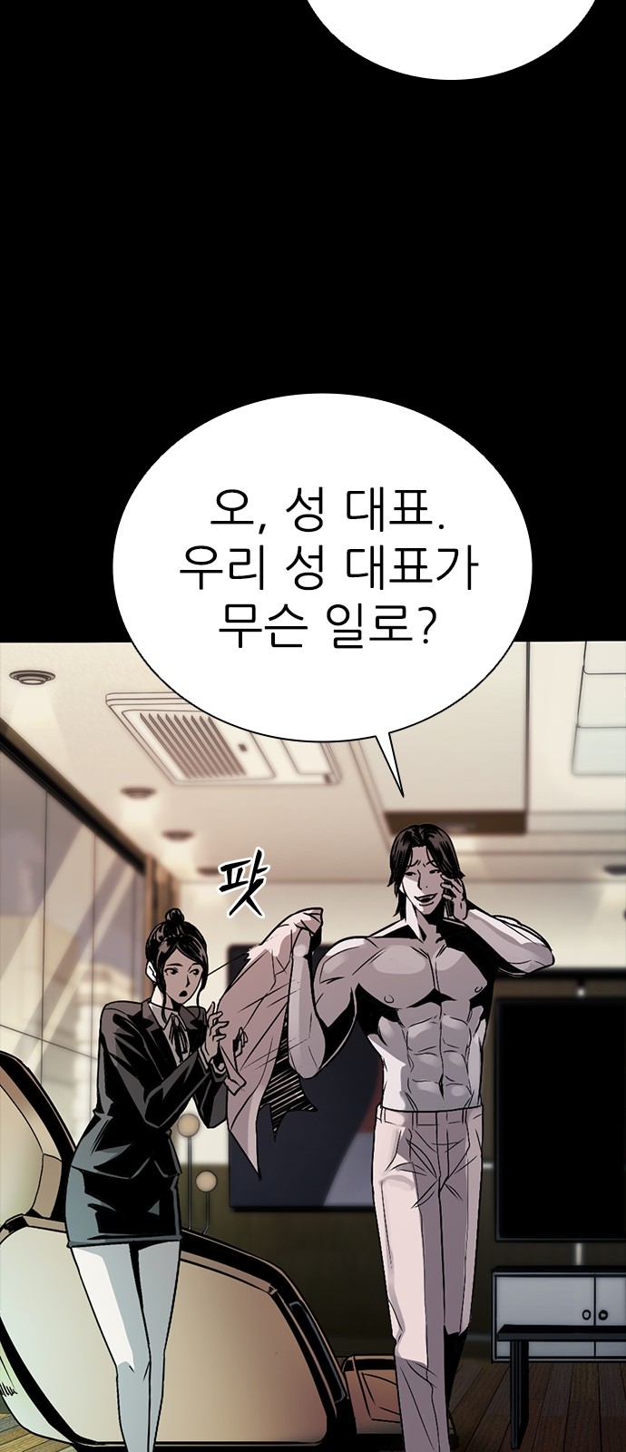 10 페이지