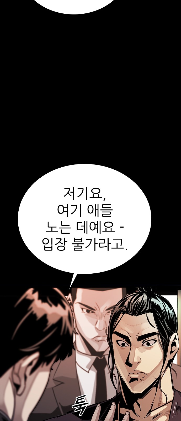100 페이지