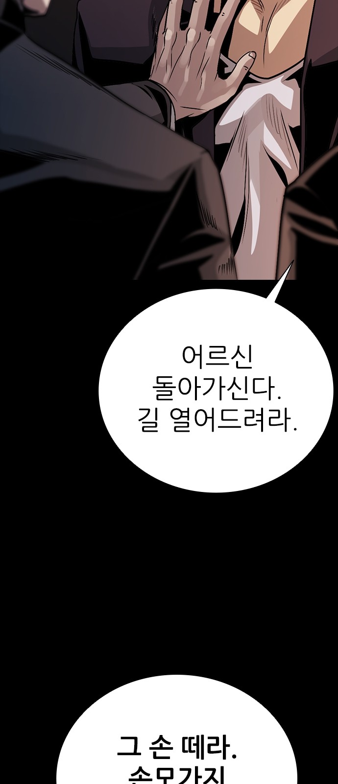 101 페이지