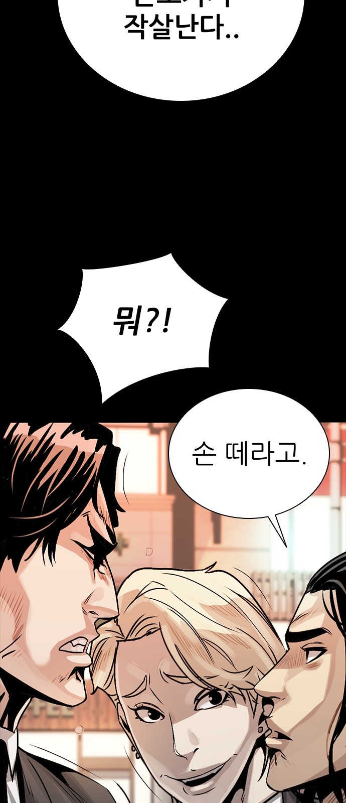 102 페이지