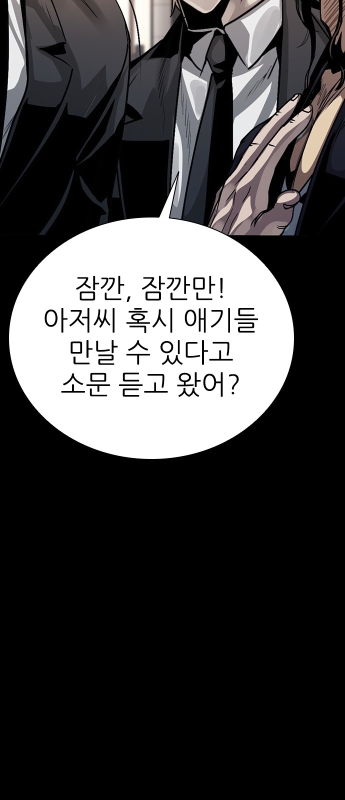 103 페이지