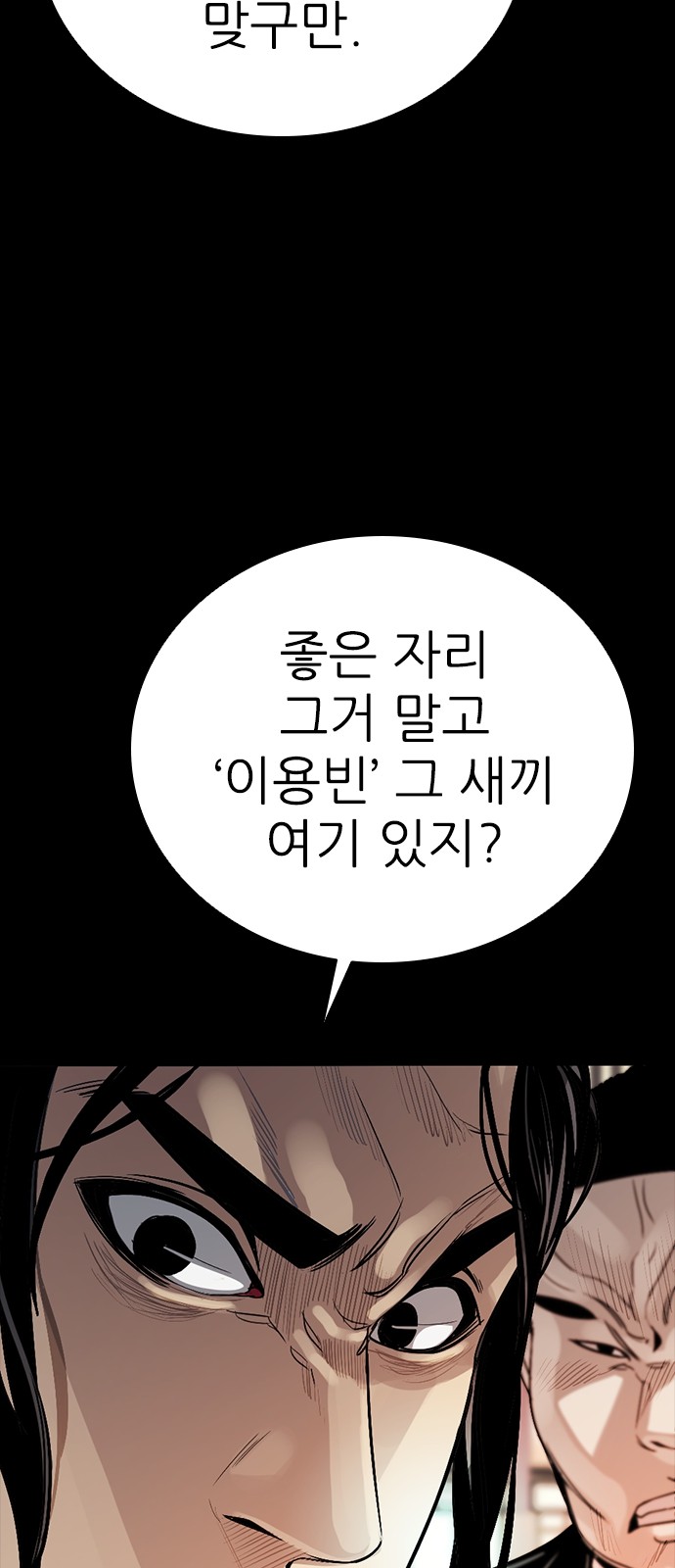 105 페이지
