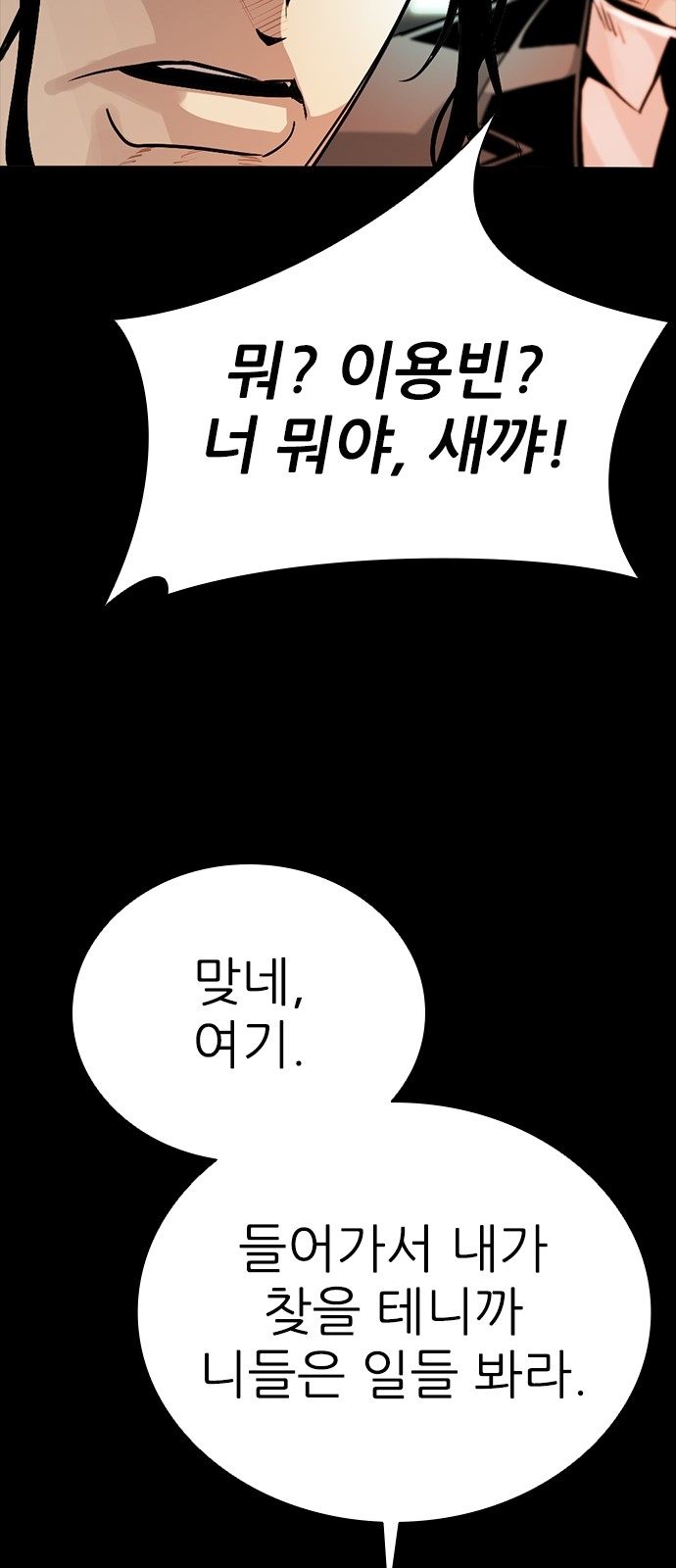 106 페이지
