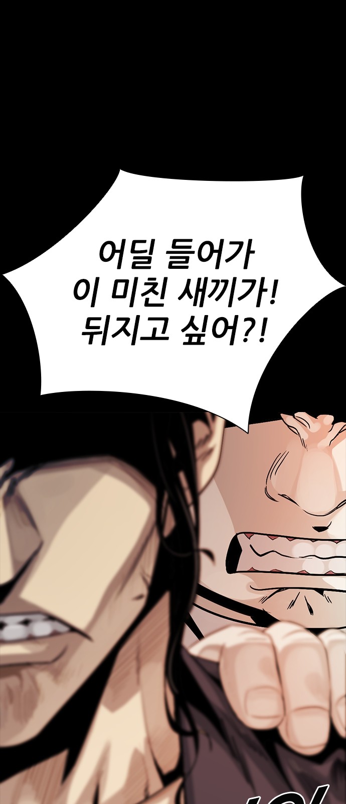 108 페이지