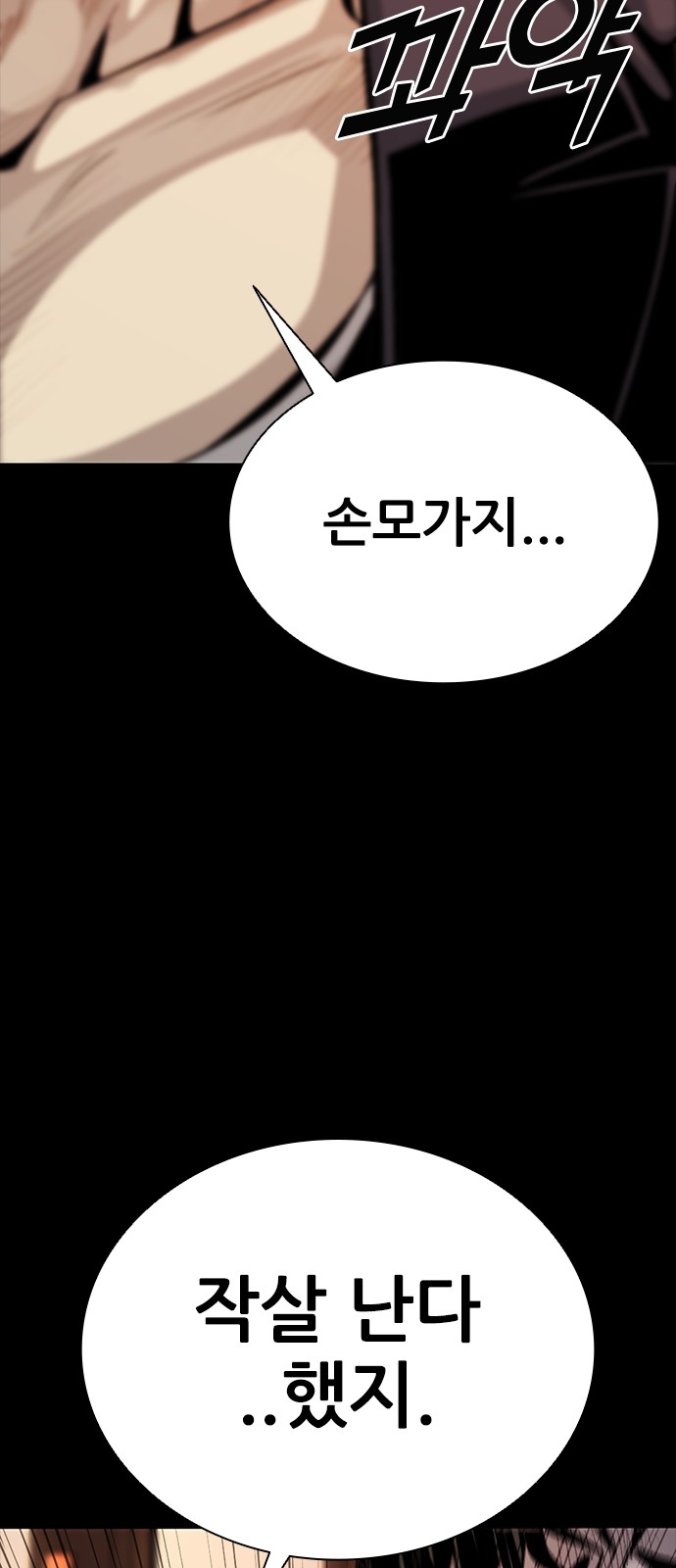 109 페이지