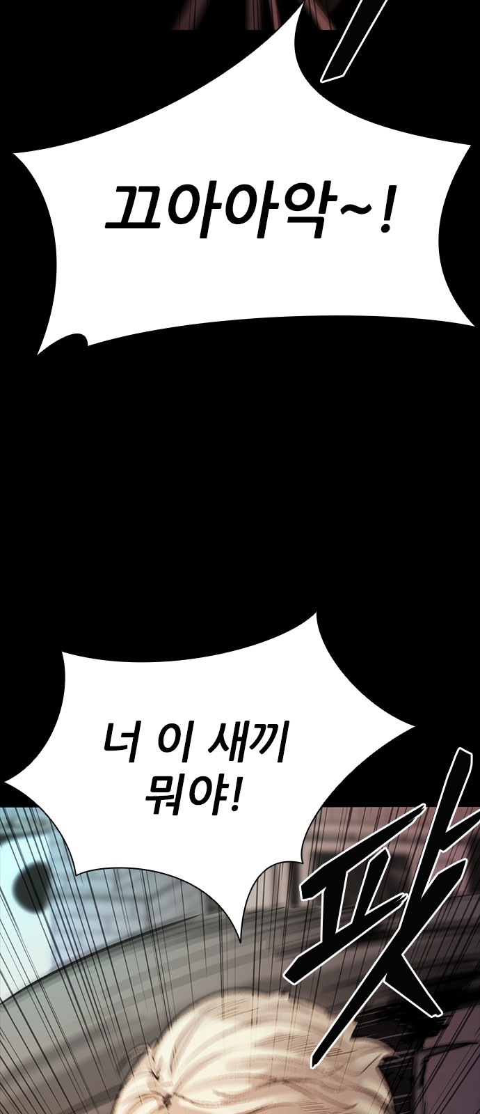 111 페이지