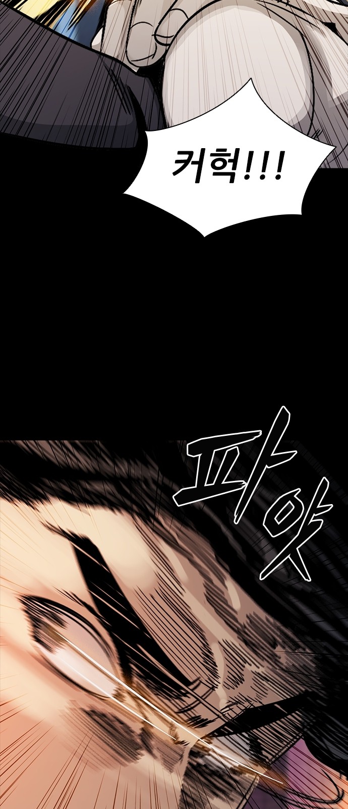 119 페이지