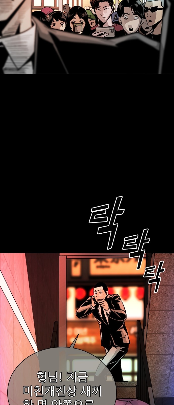 121 페이지