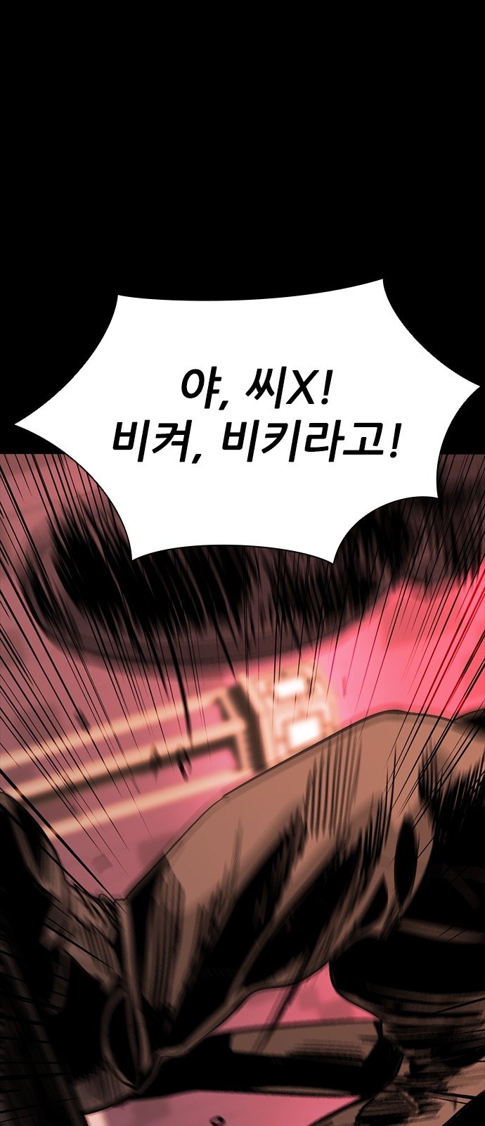 123 페이지