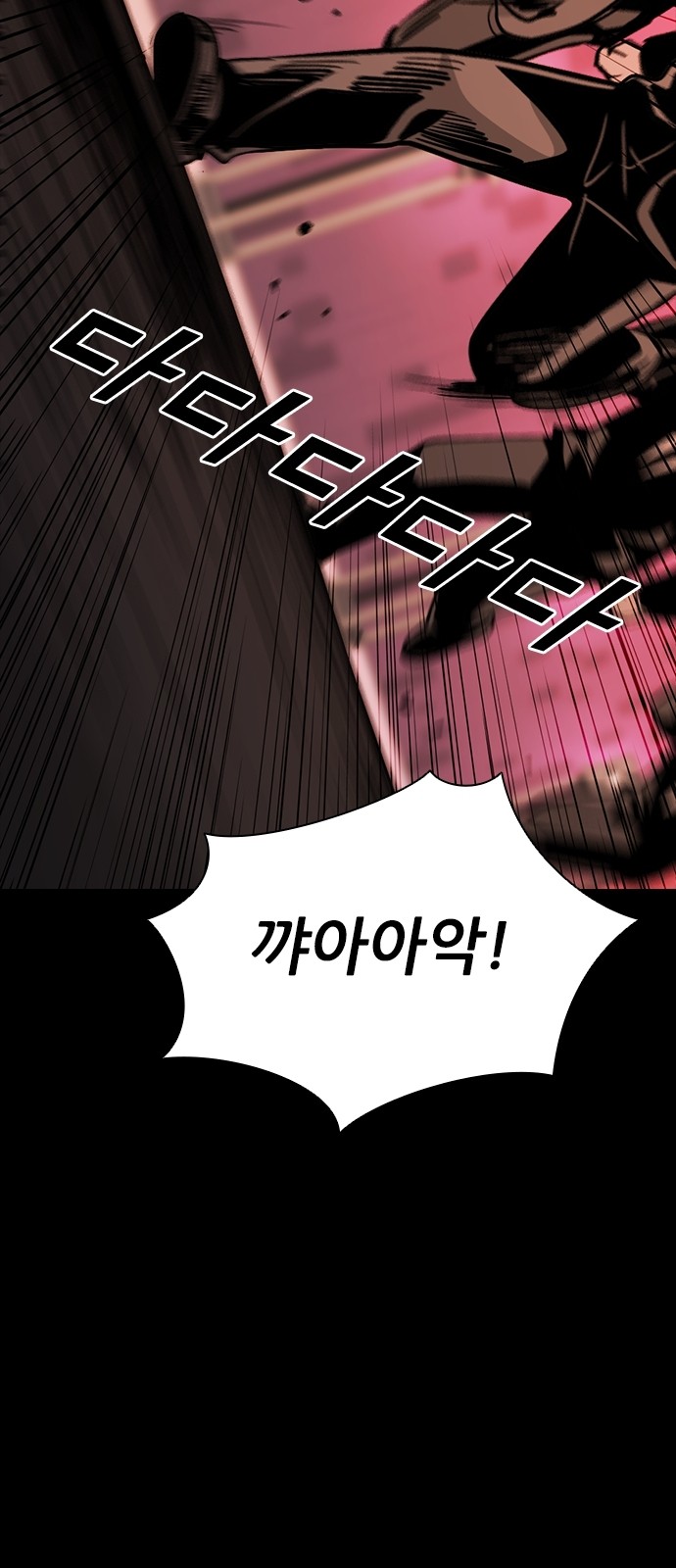 124 페이지