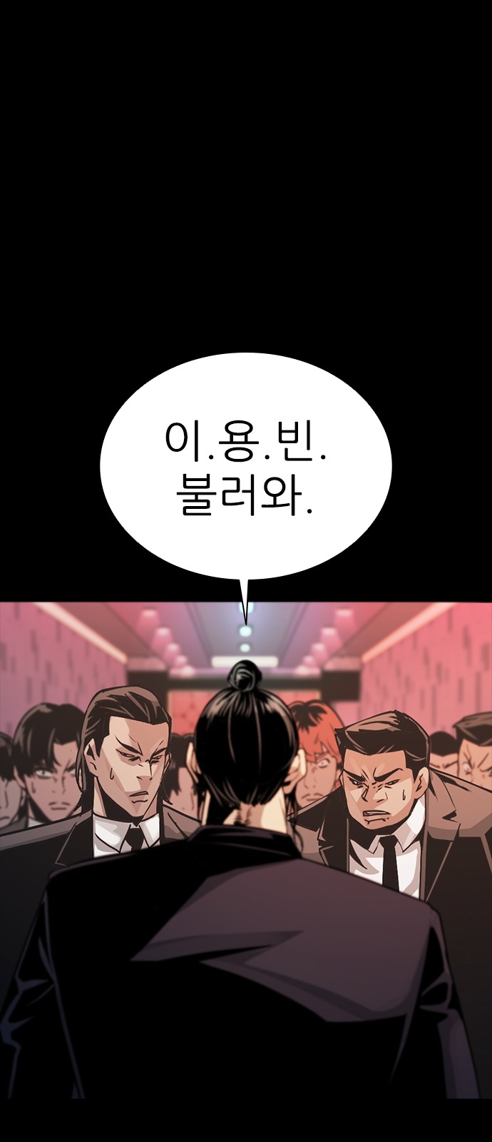 129 페이지