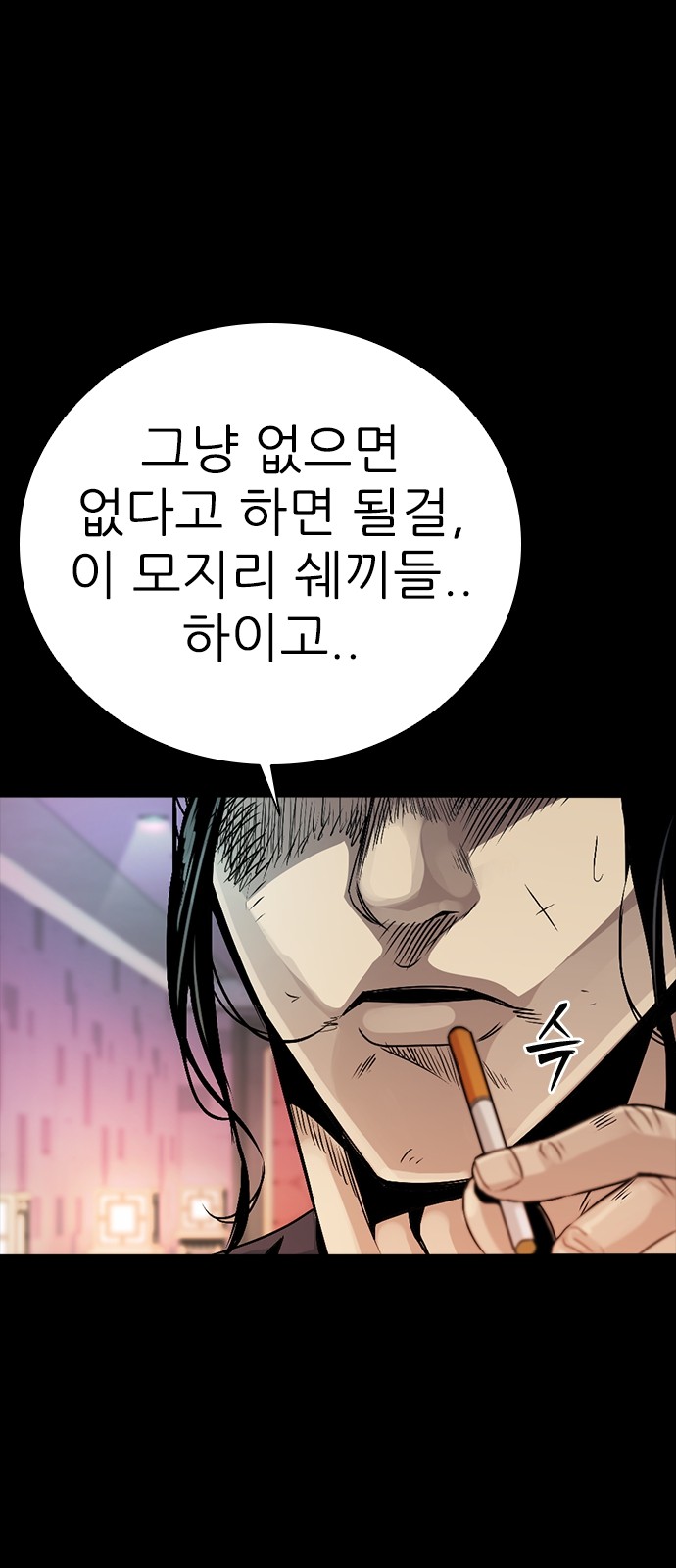 137 페이지
