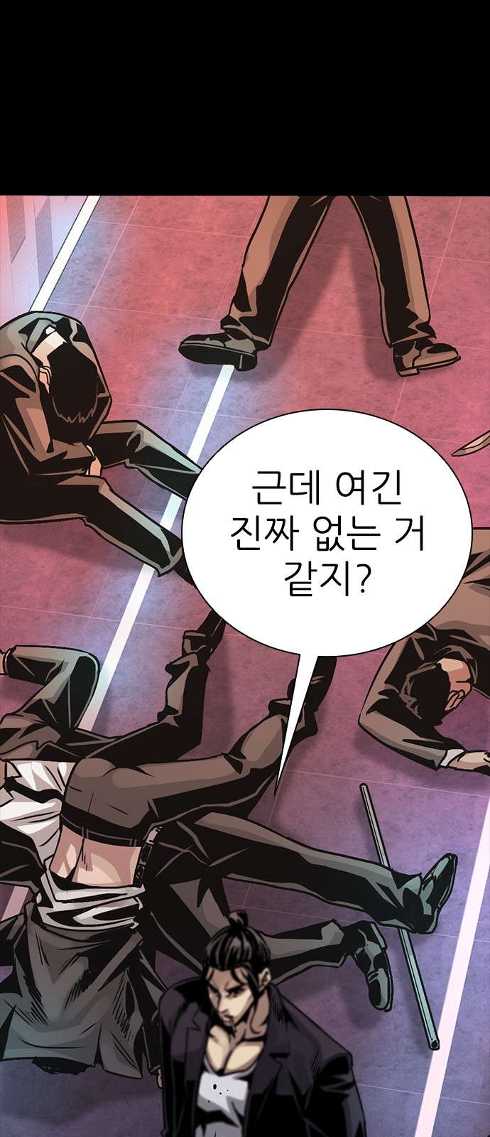 138 페이지