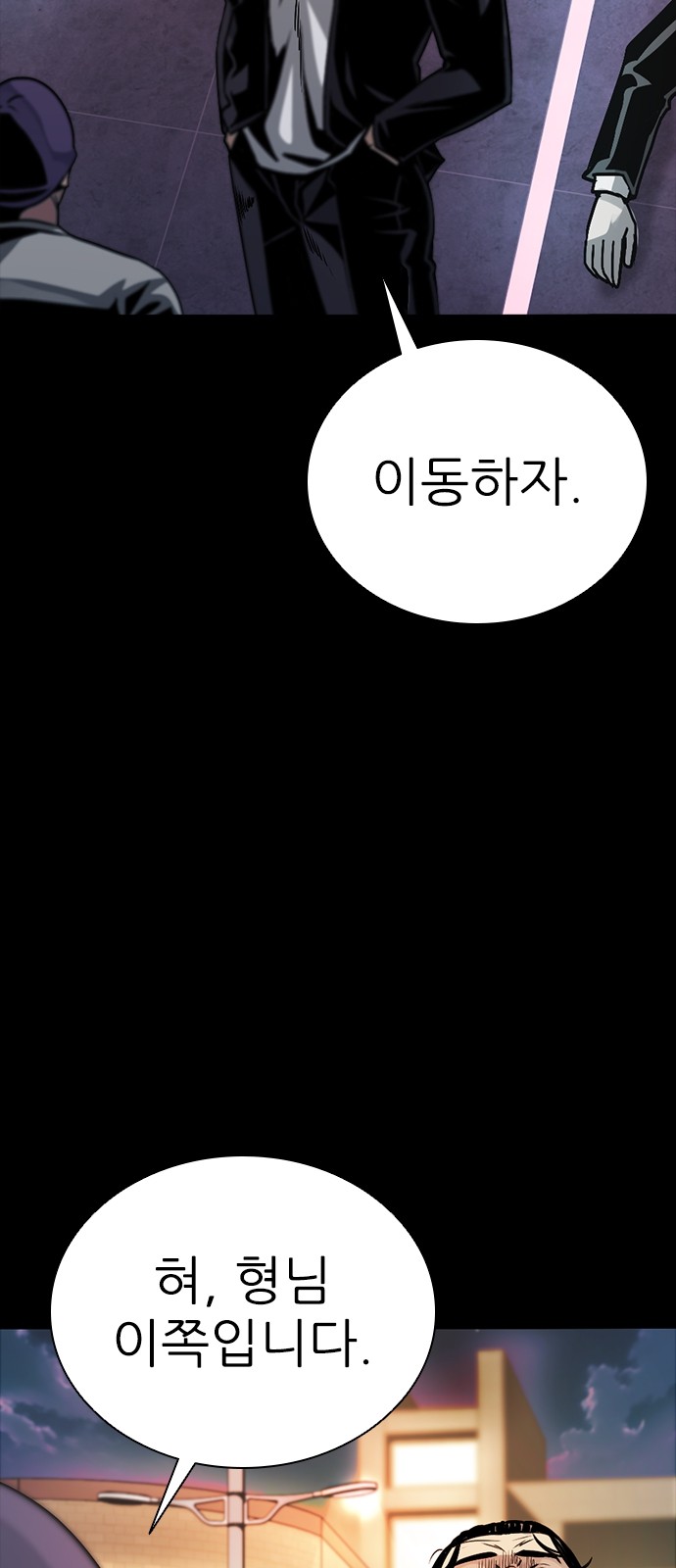 139 페이지